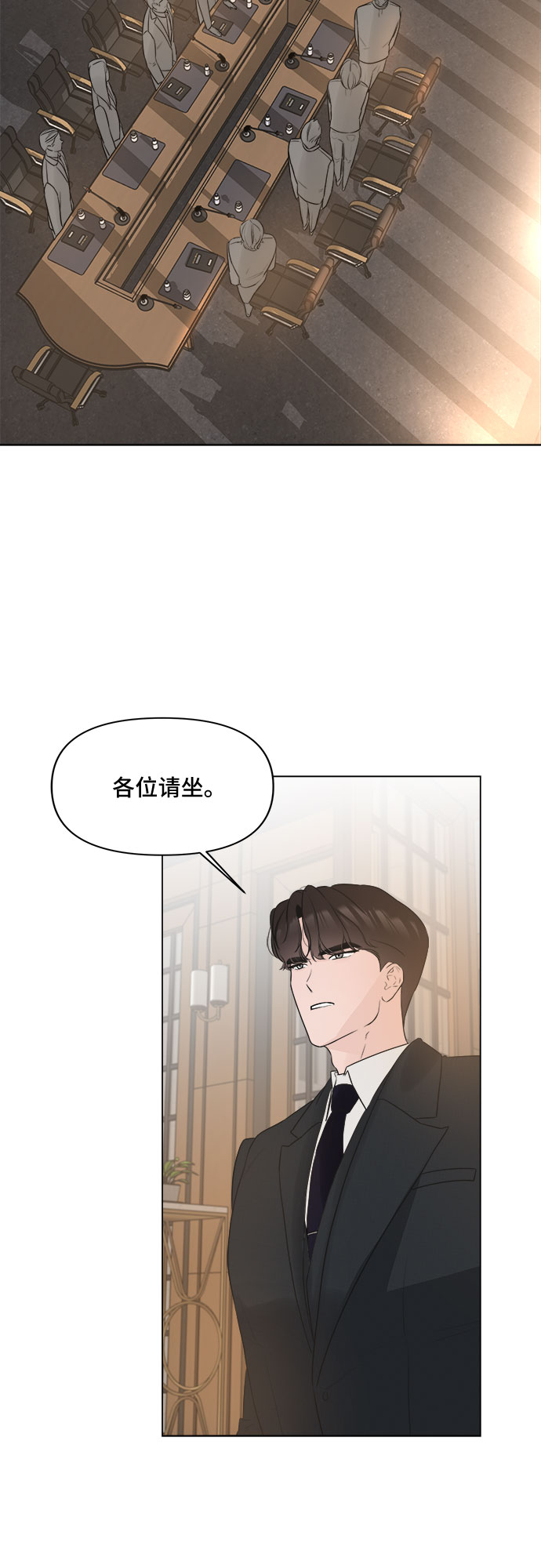 第10话1