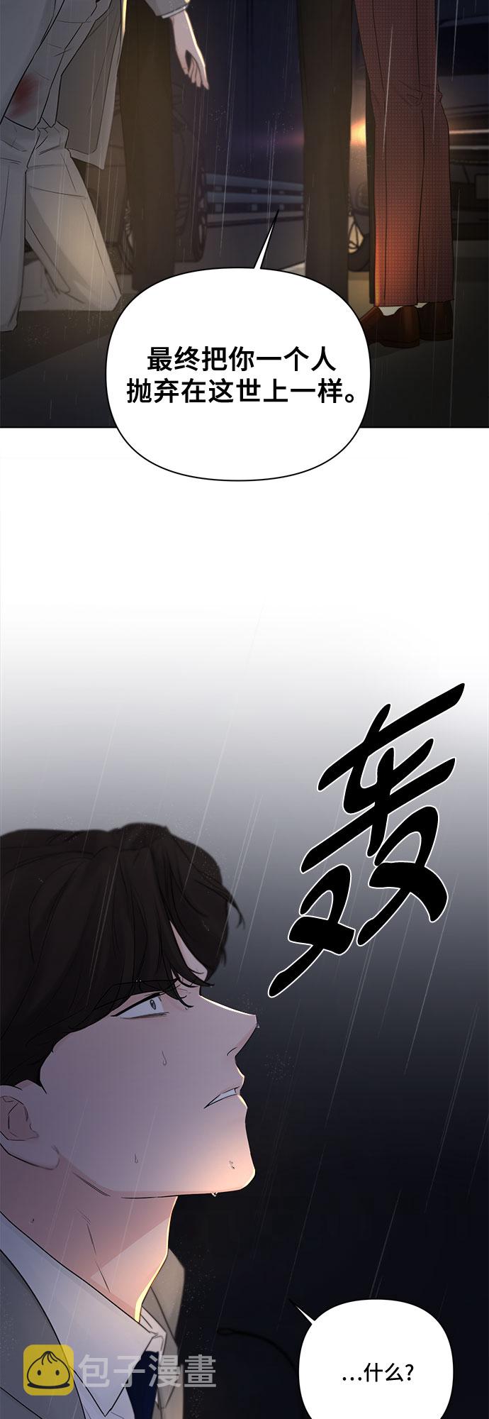 第40话17