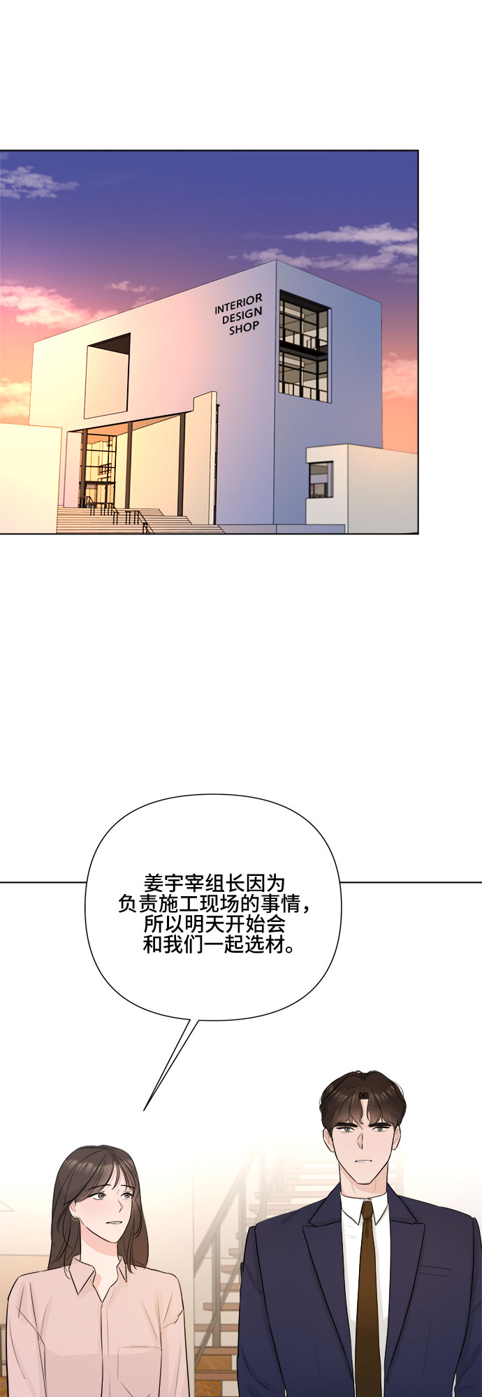 第24话42