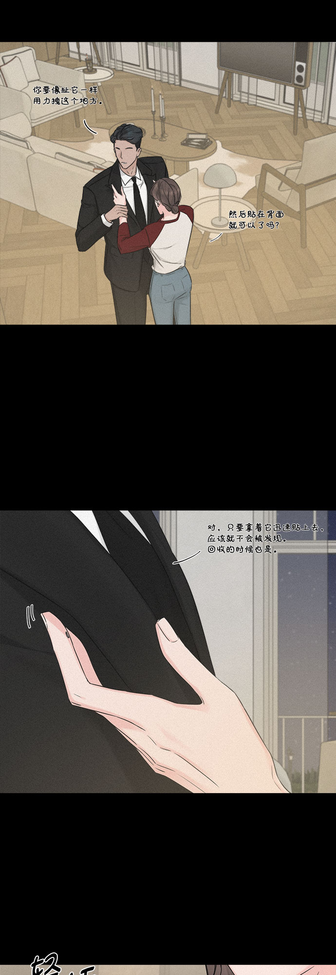 第45话59