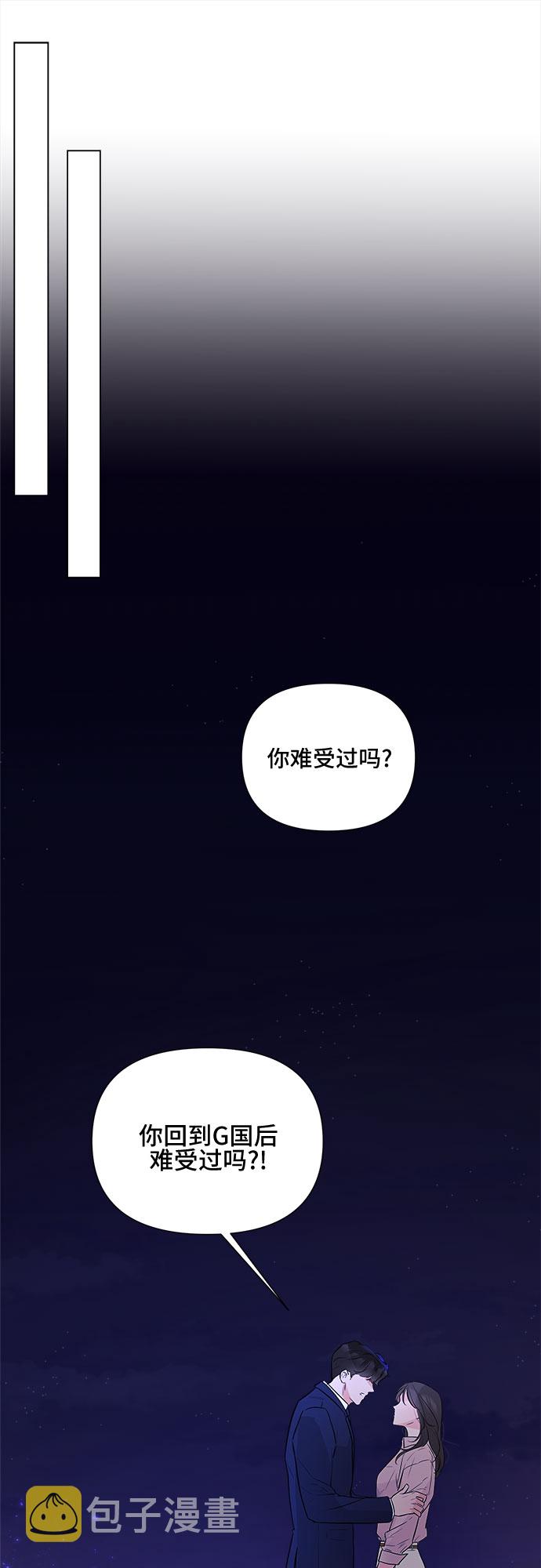 第26话4
