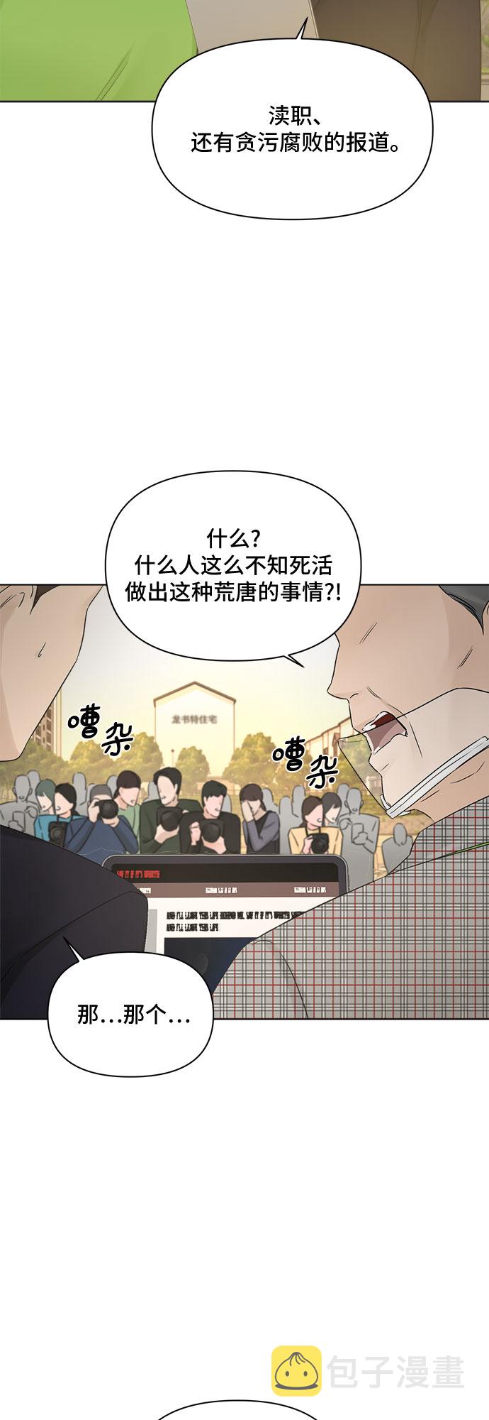 第44话22