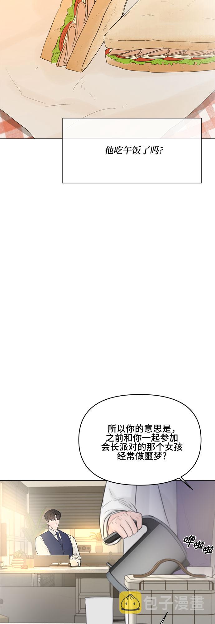 第8话18