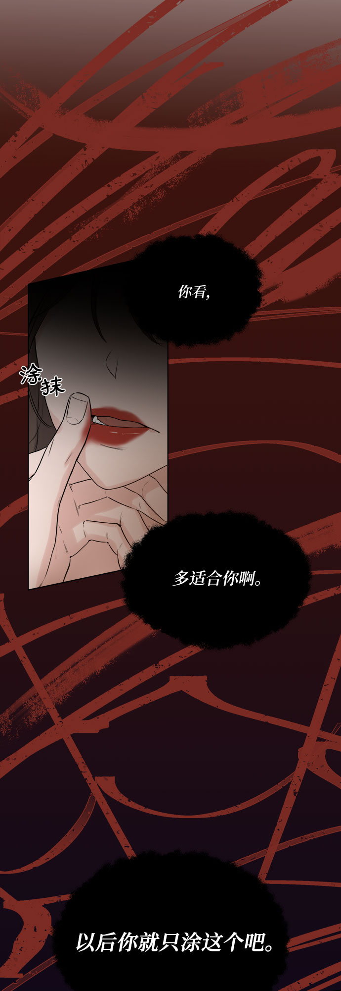 第1话25