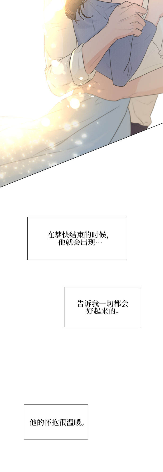 第13话13