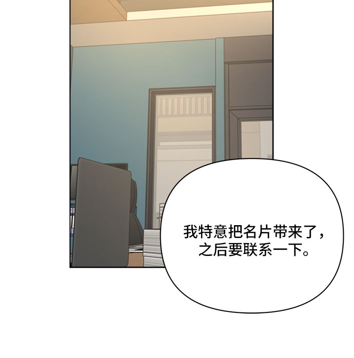 第29话16