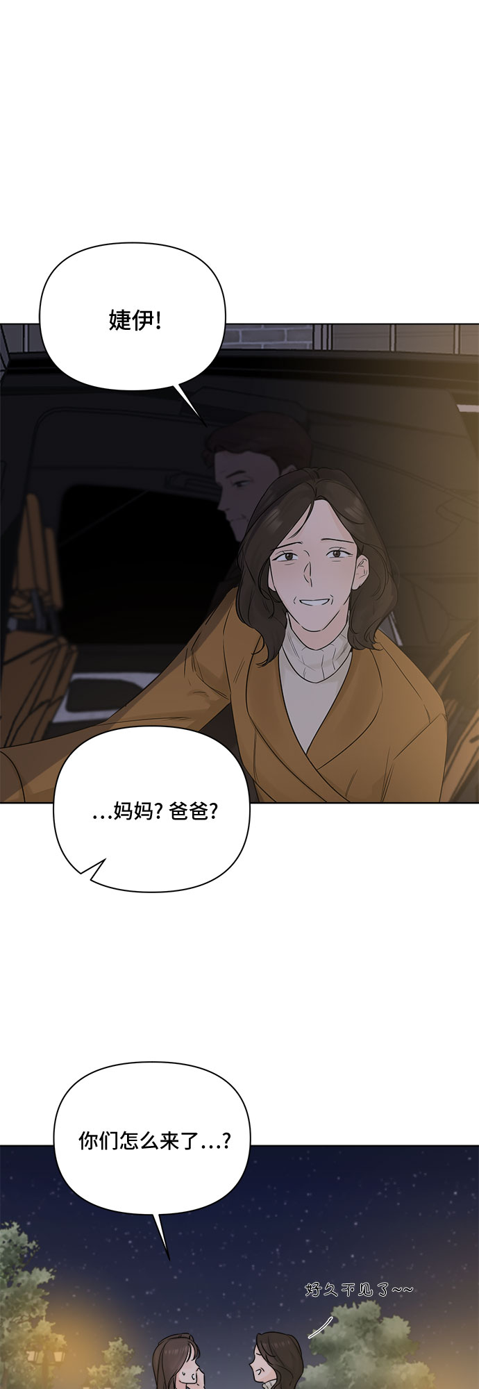 第46话37