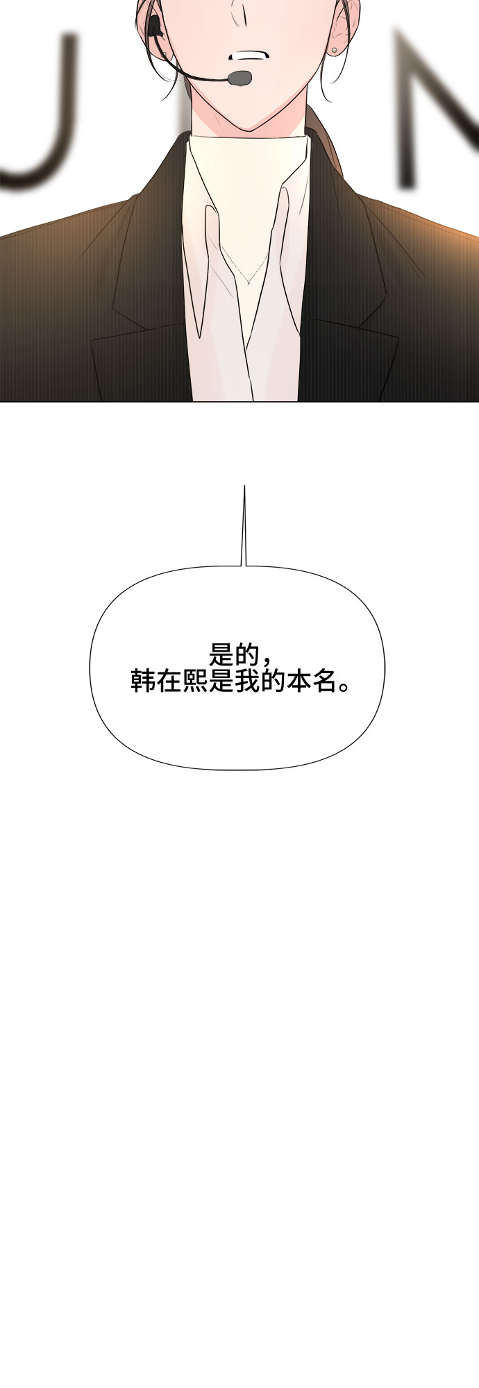 第17话2