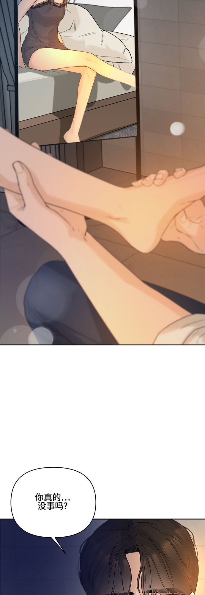 第3话43