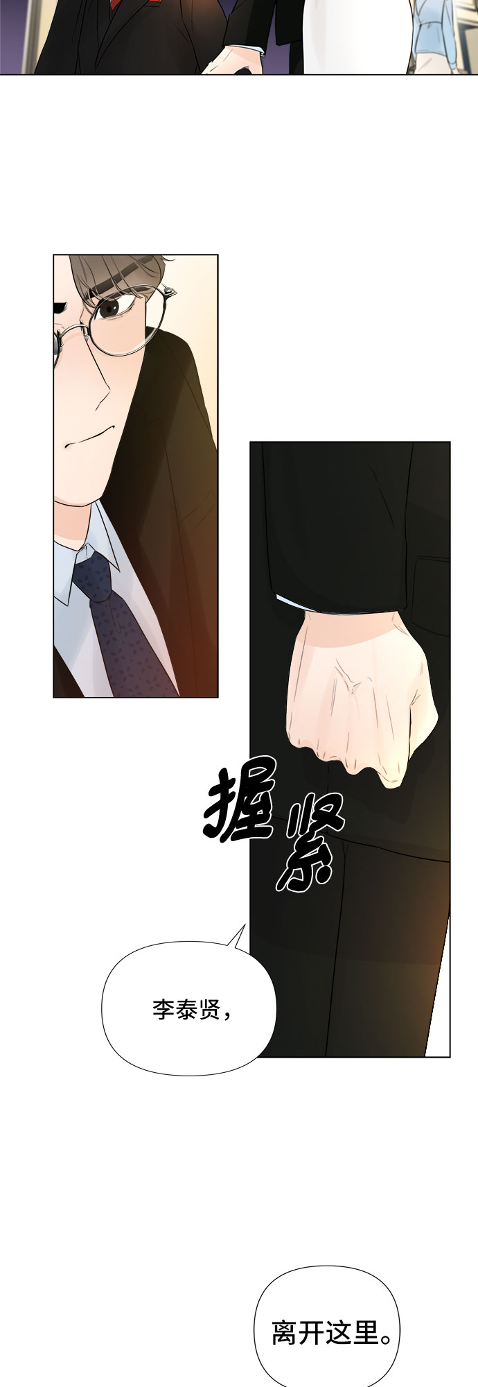 第21话37