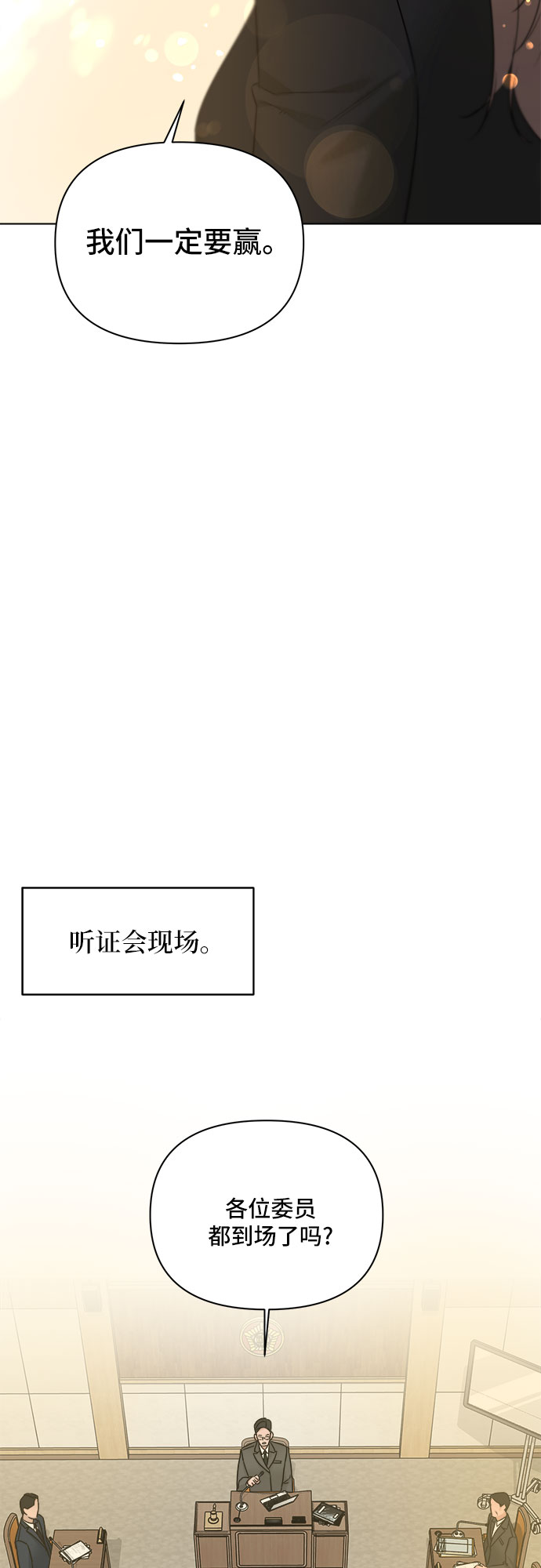 第48话42
