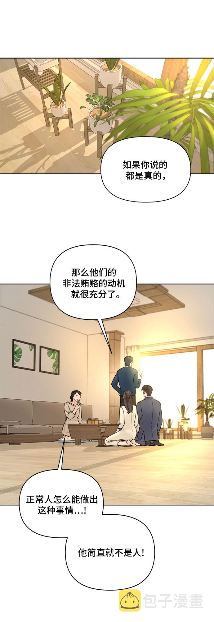 第42话29