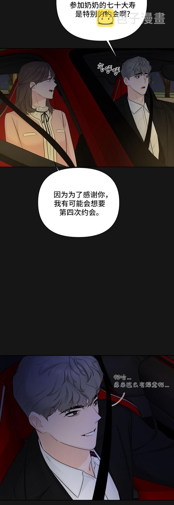 第34话19