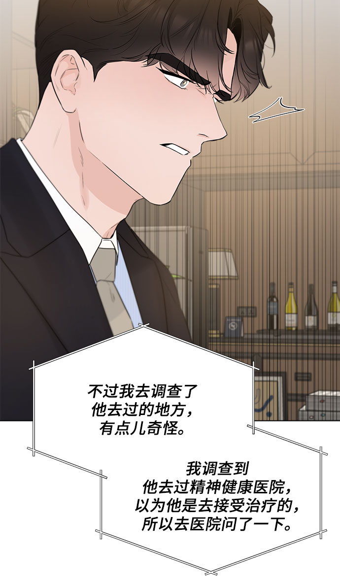 第28话55