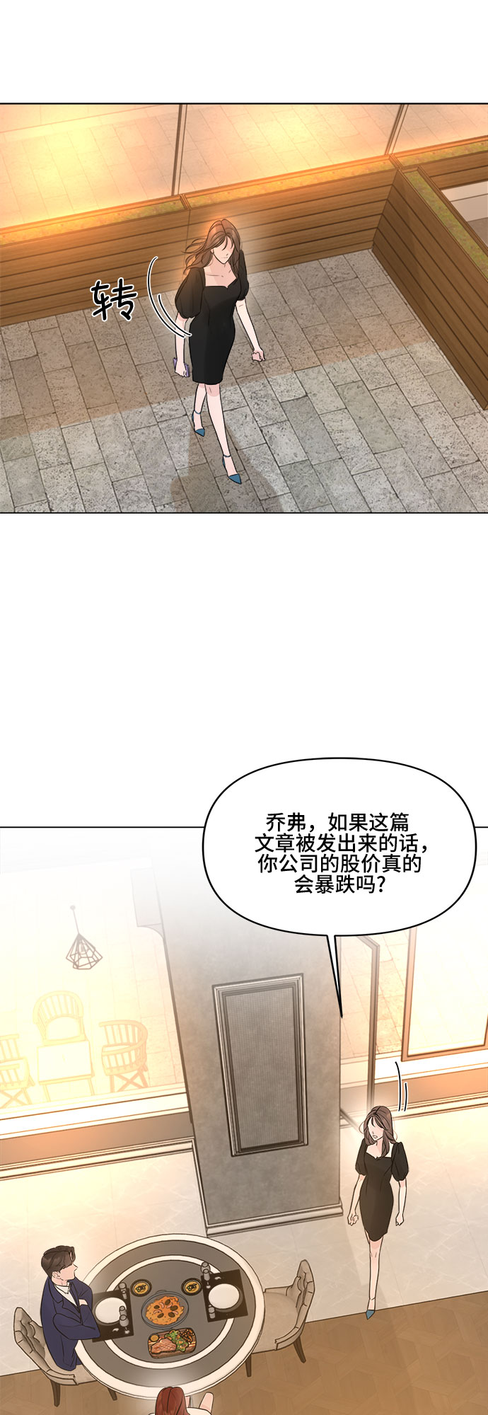 第9话16