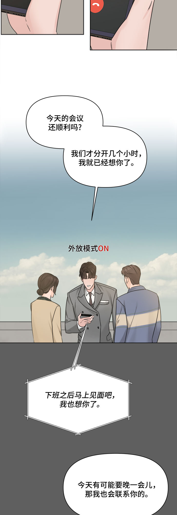 第46话50