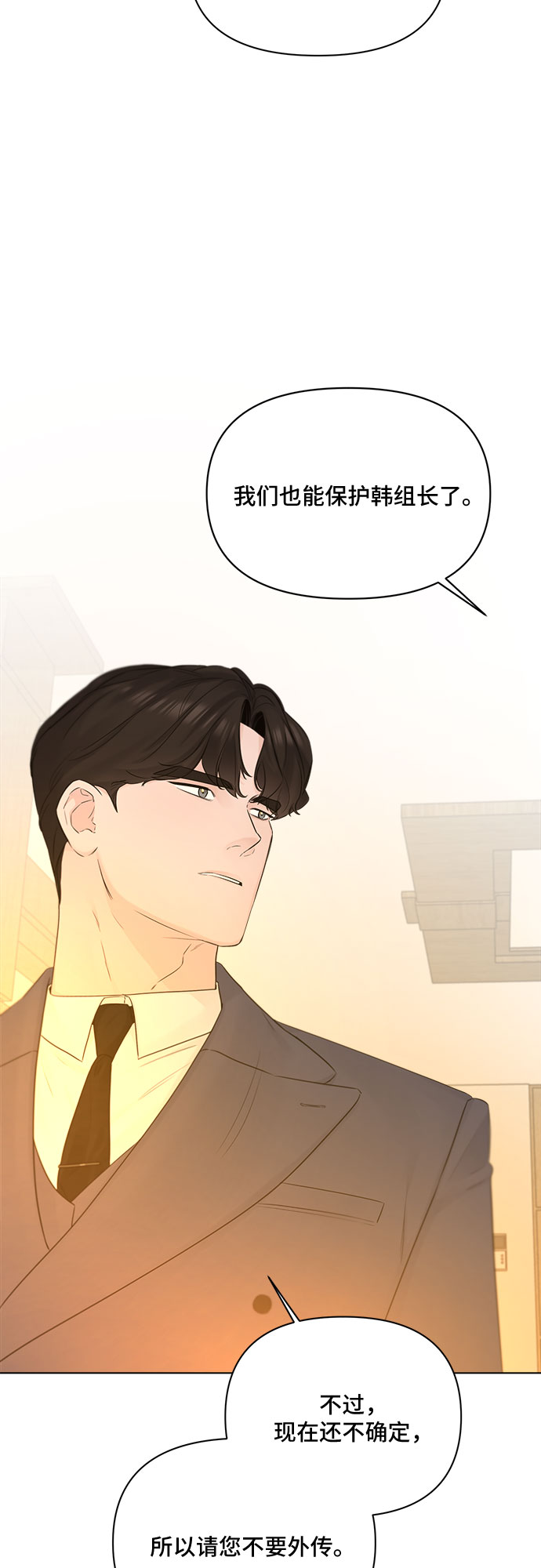 第43话2