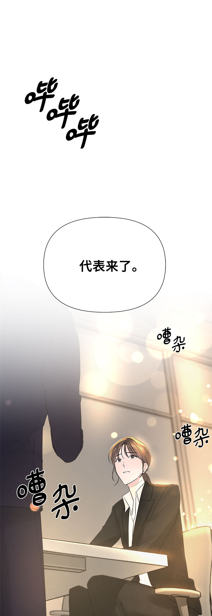 第15话31