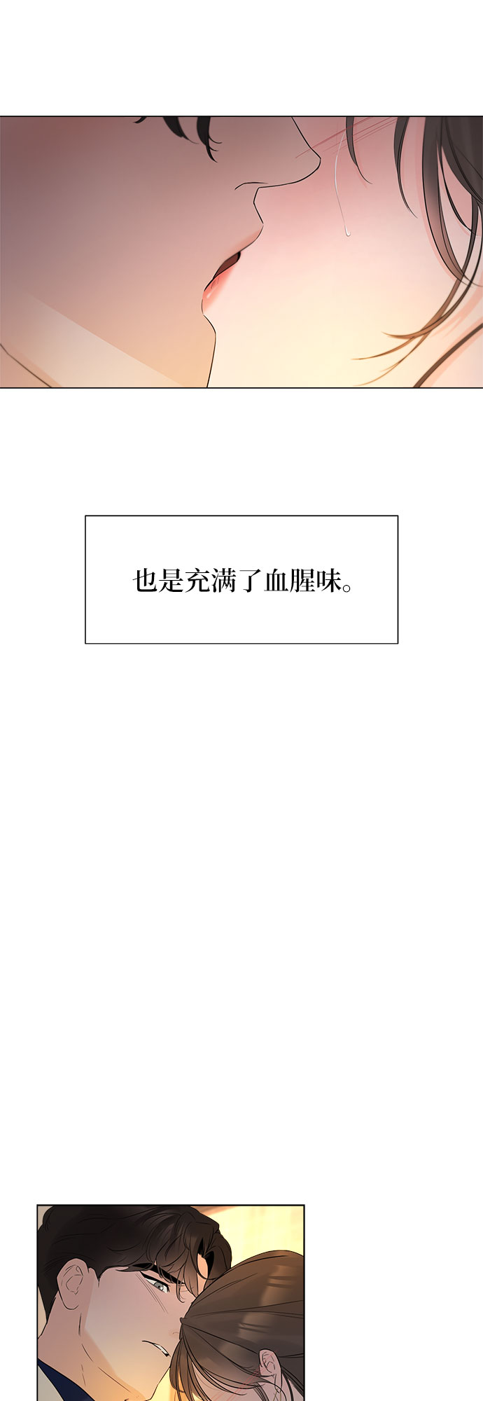 第23话52