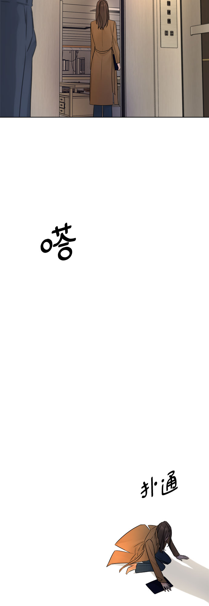 第43话45