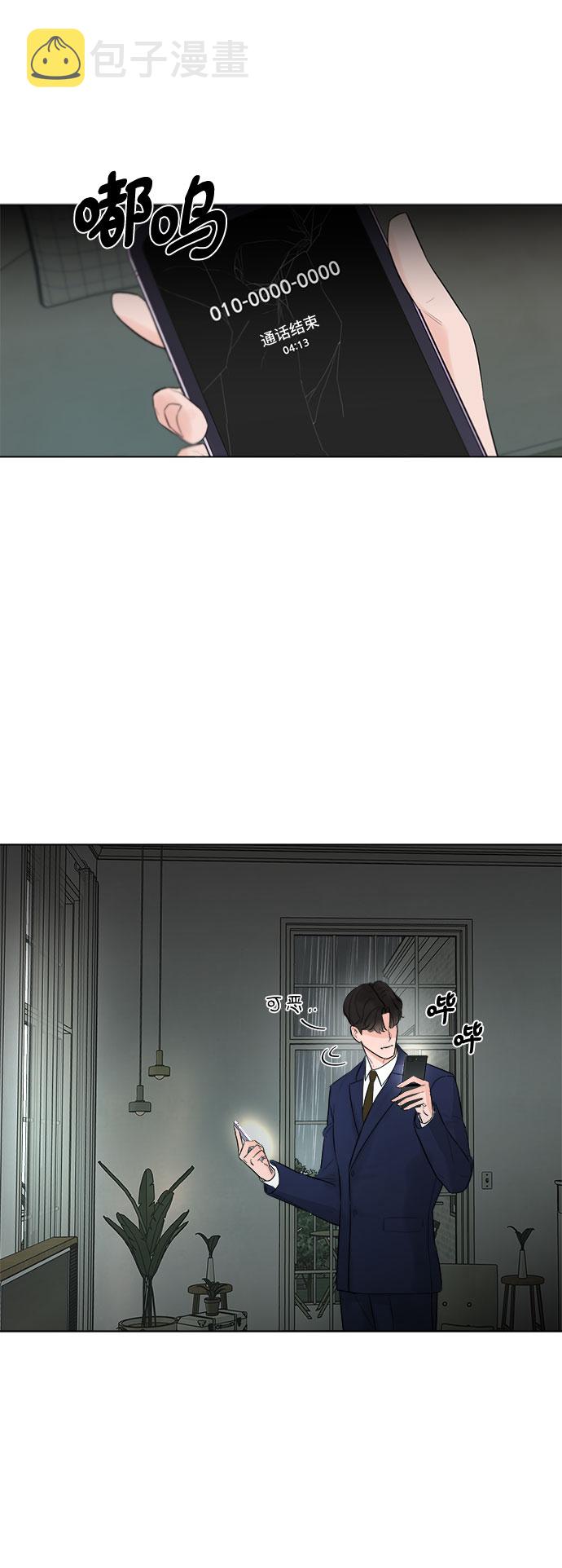 第27话56
