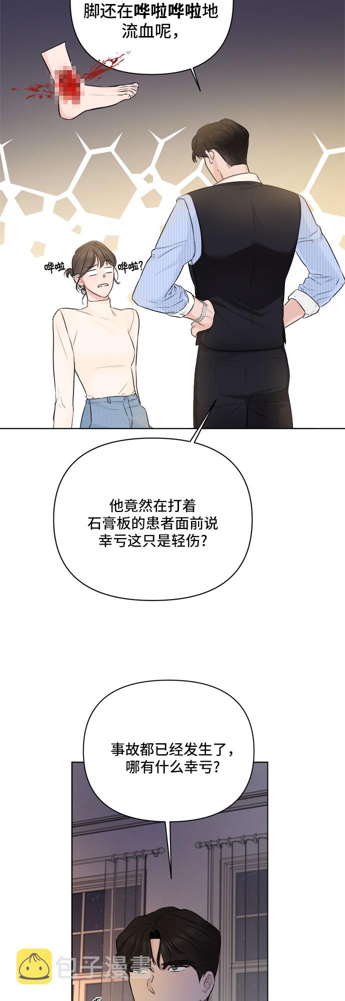 第30话52