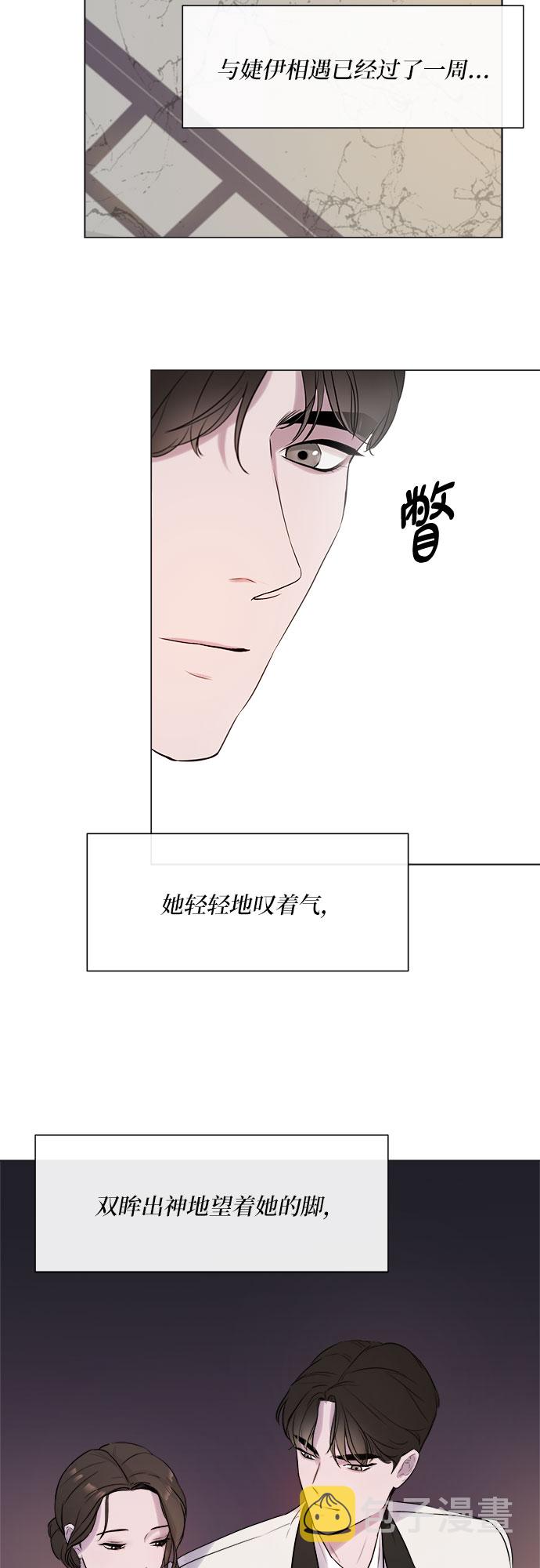 序章31