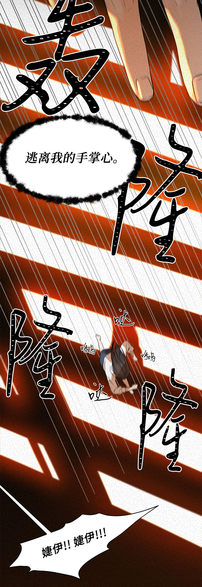 第3话9