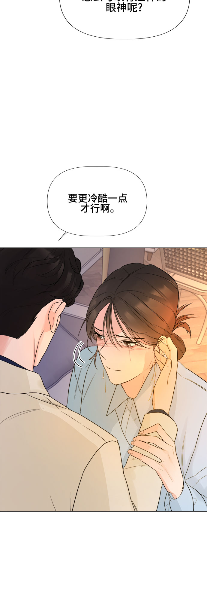第23话19