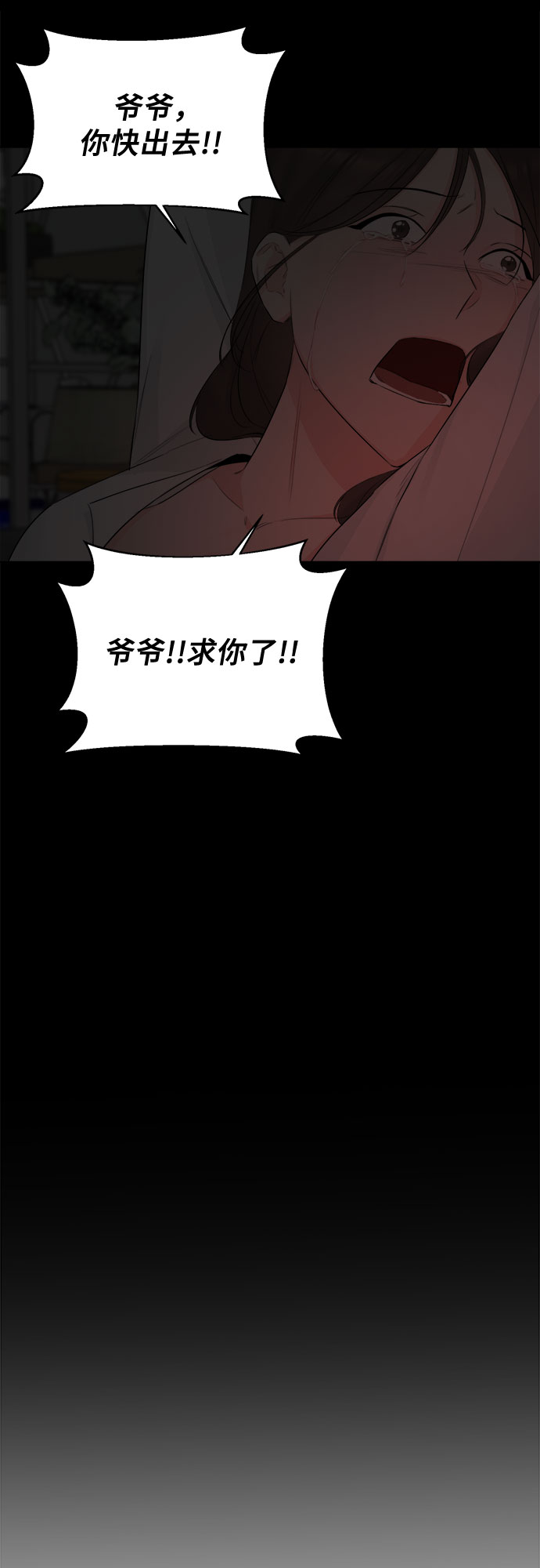 第36话12