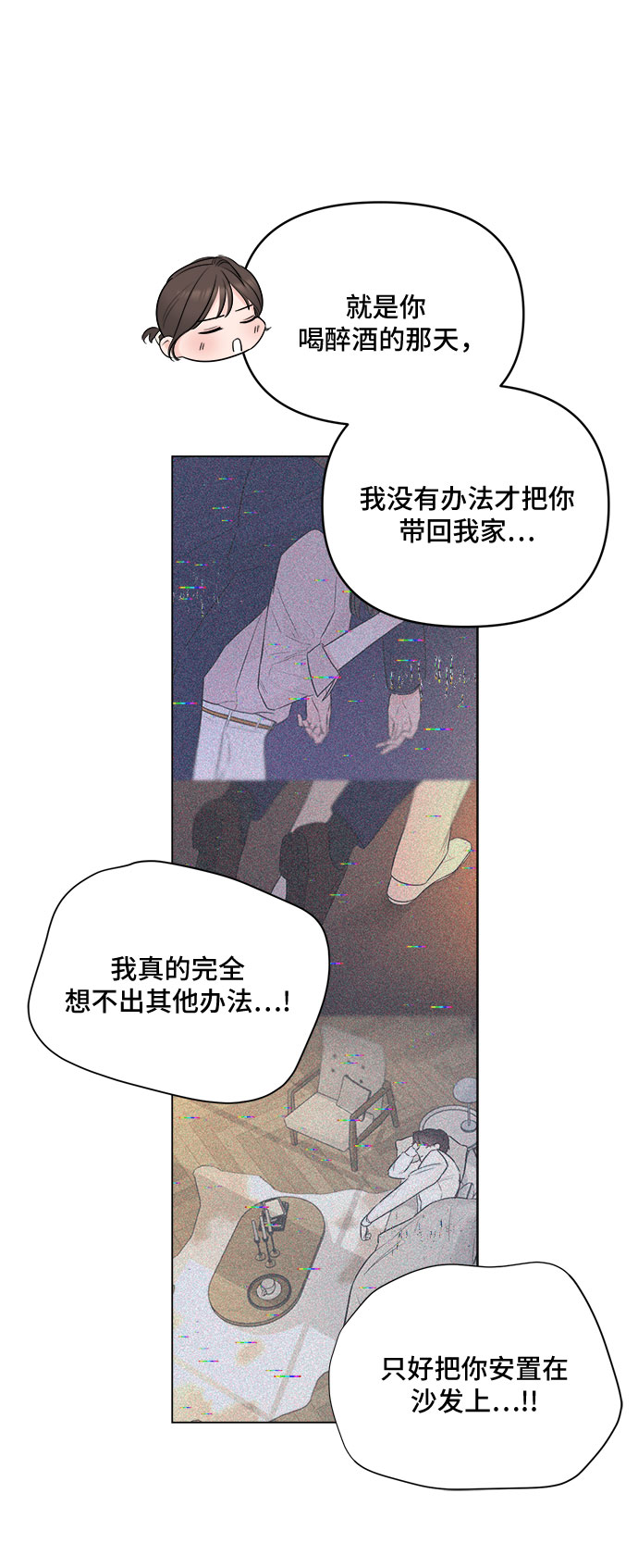 第28话43