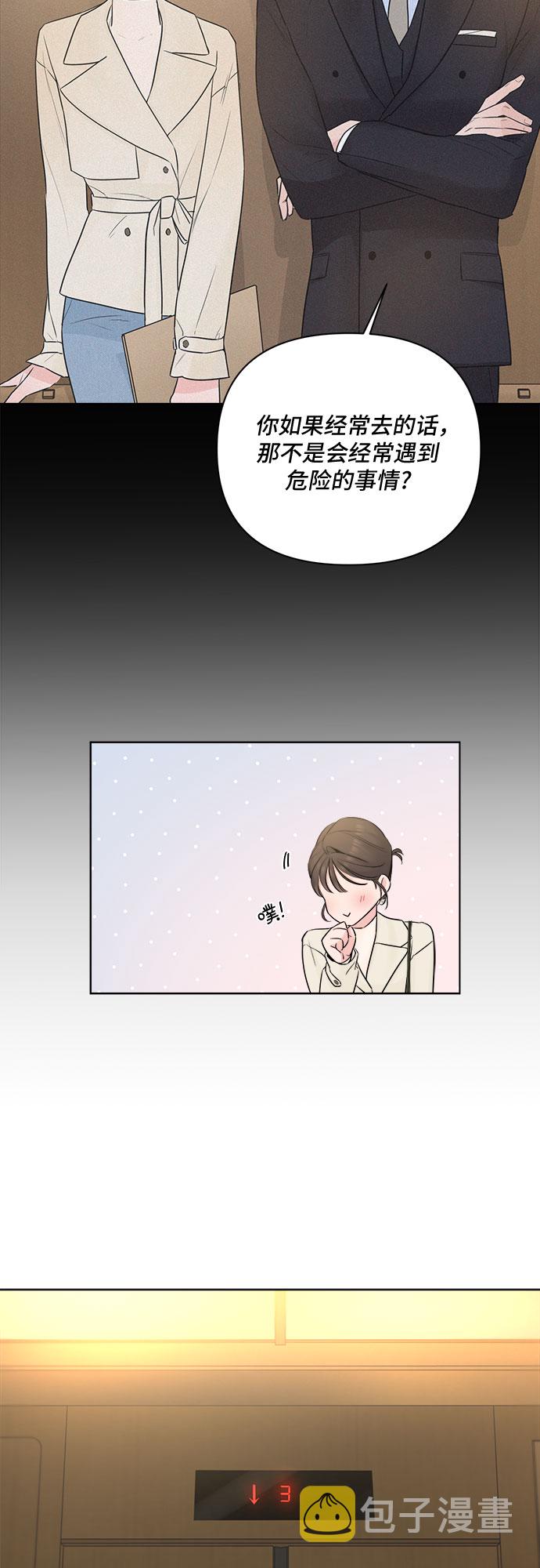 第30话2