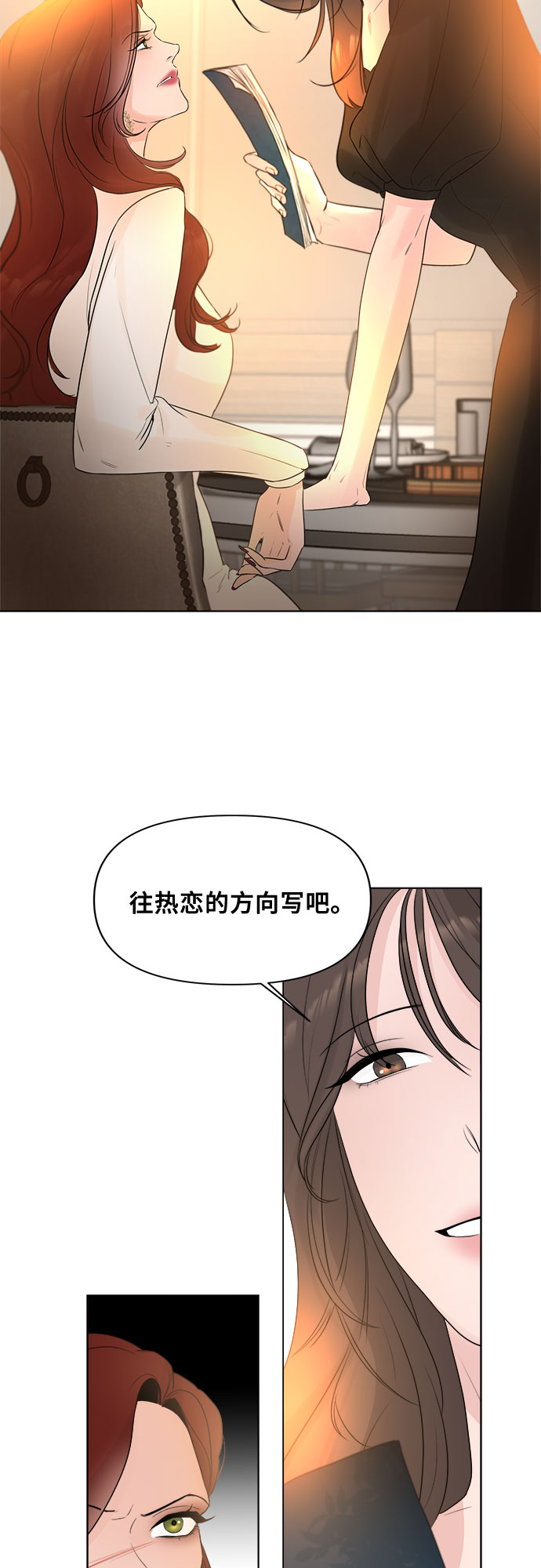 第9话24
