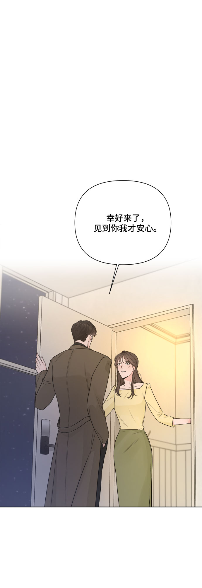 第40话71