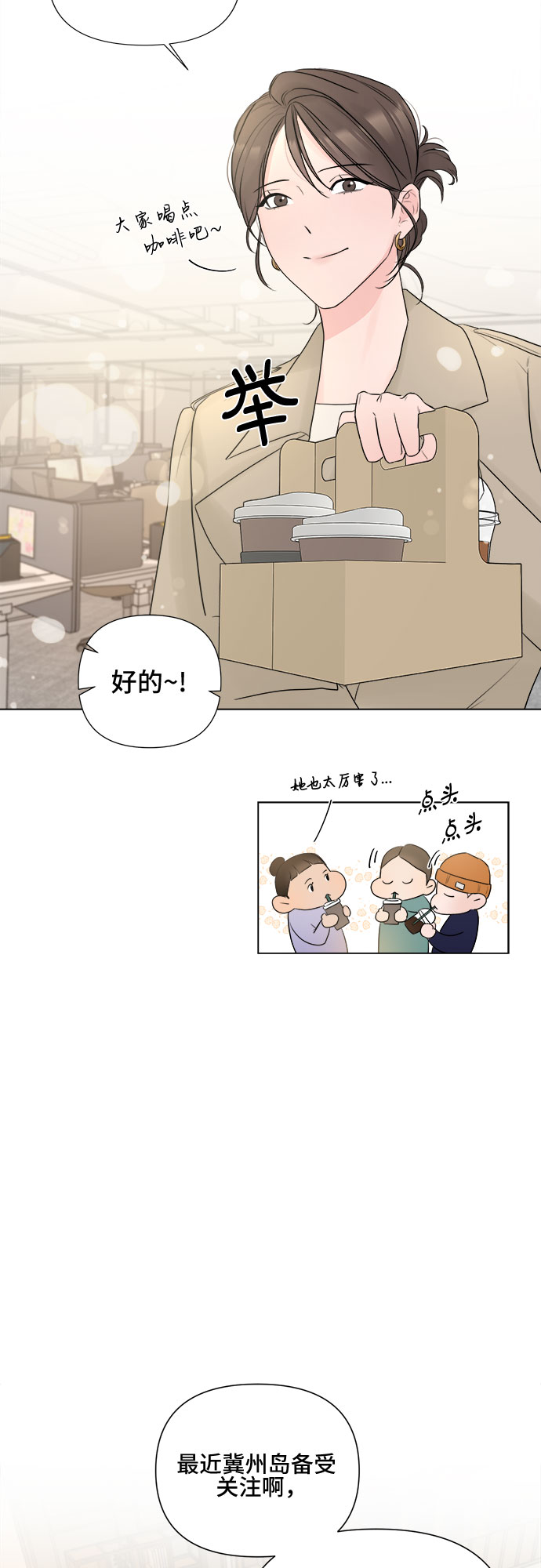 第13话25