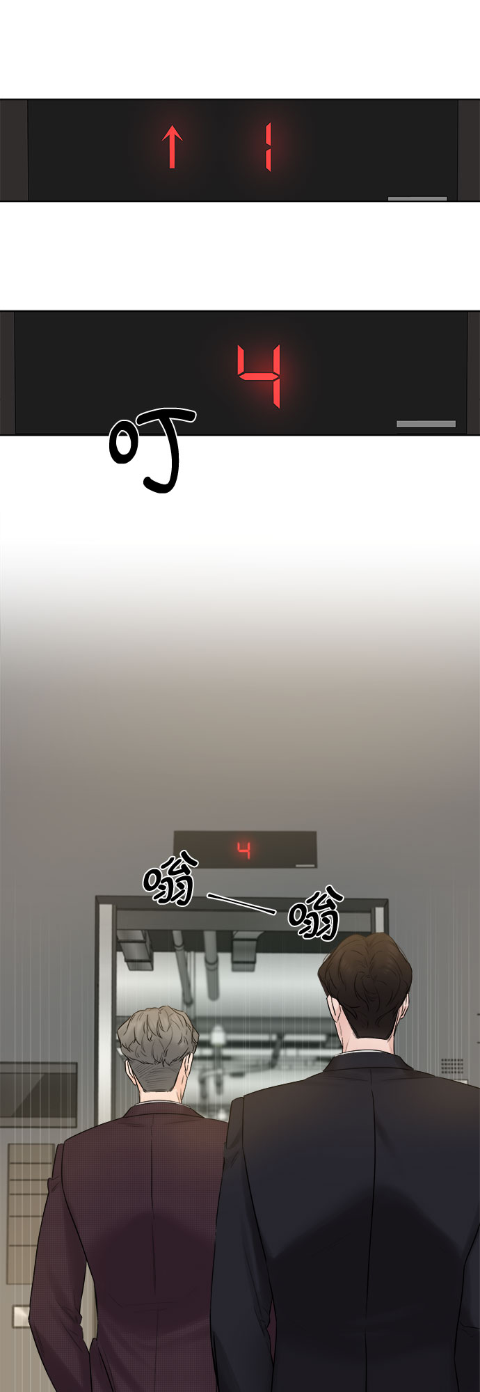 第29话42