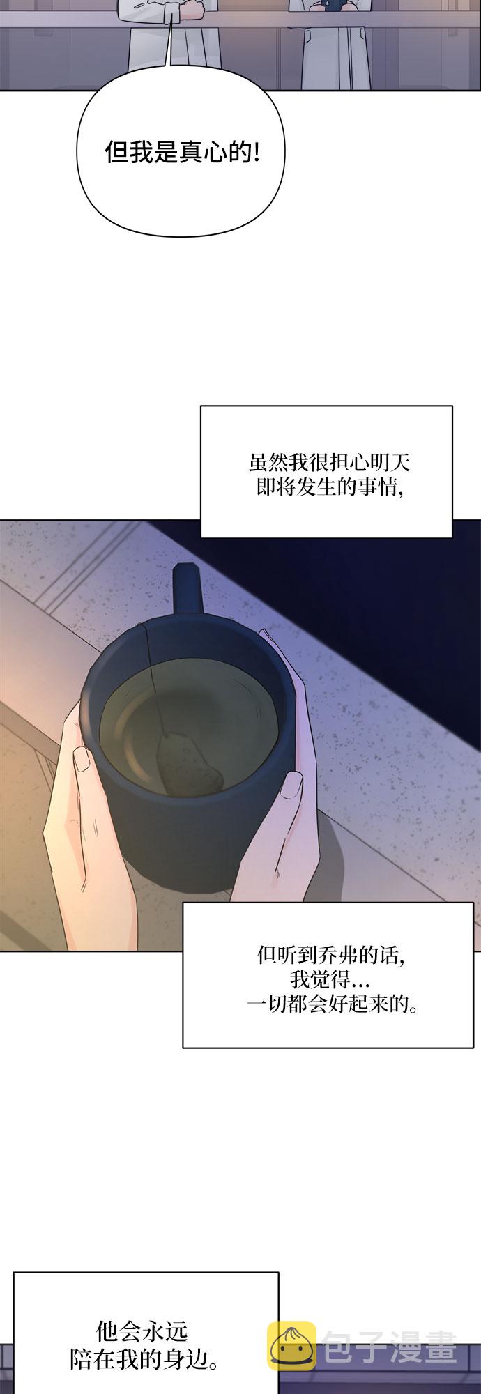 第48话9