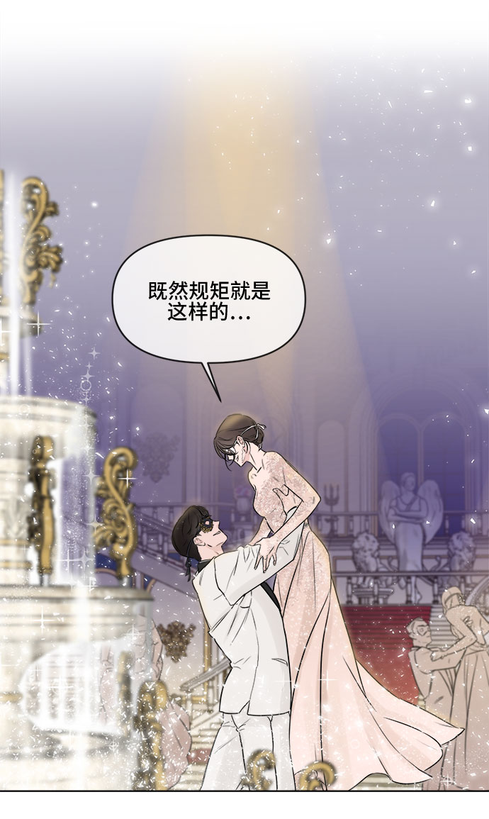第5话53