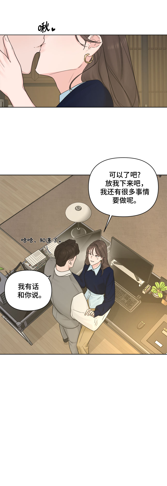 第39话19