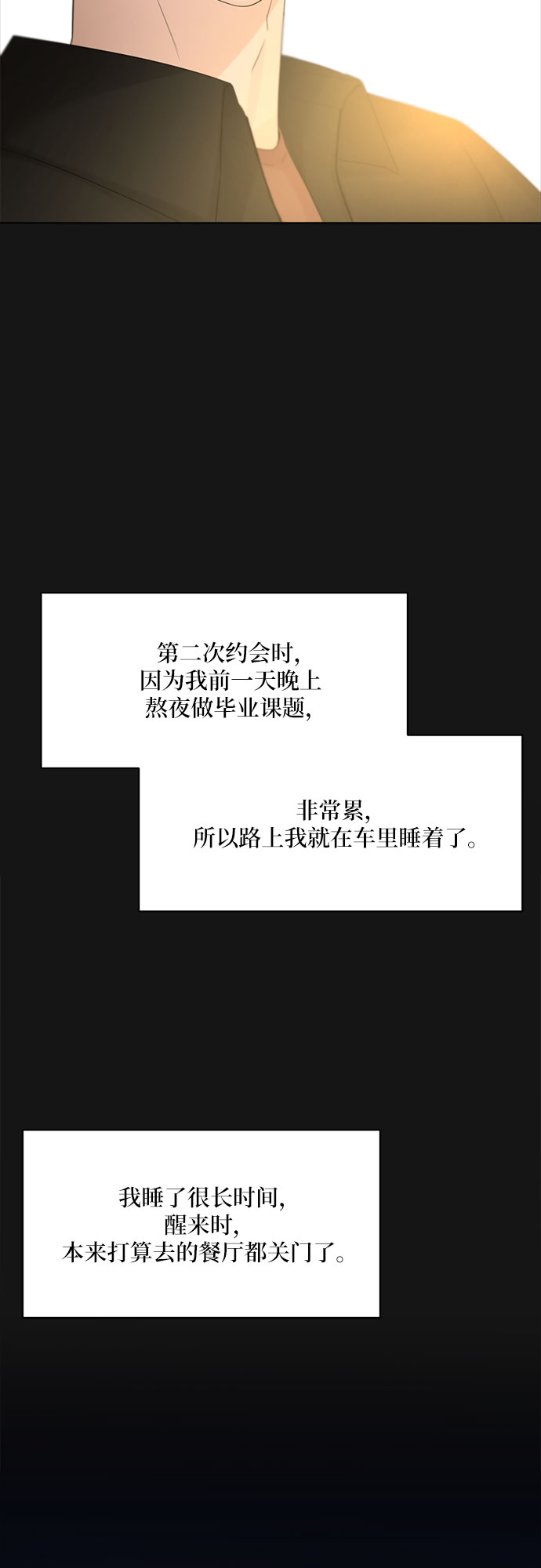 第33话37