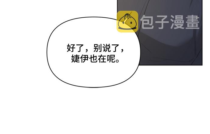 第38话15
