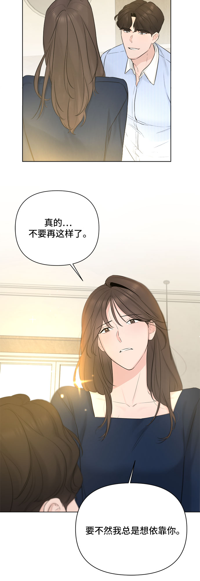 第31话52