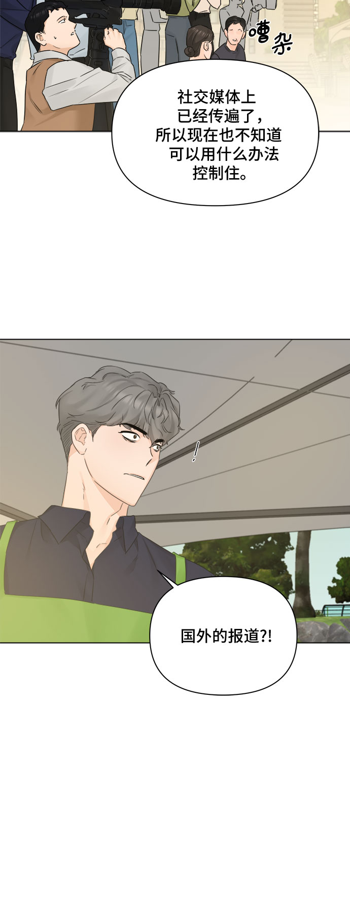 第44话24