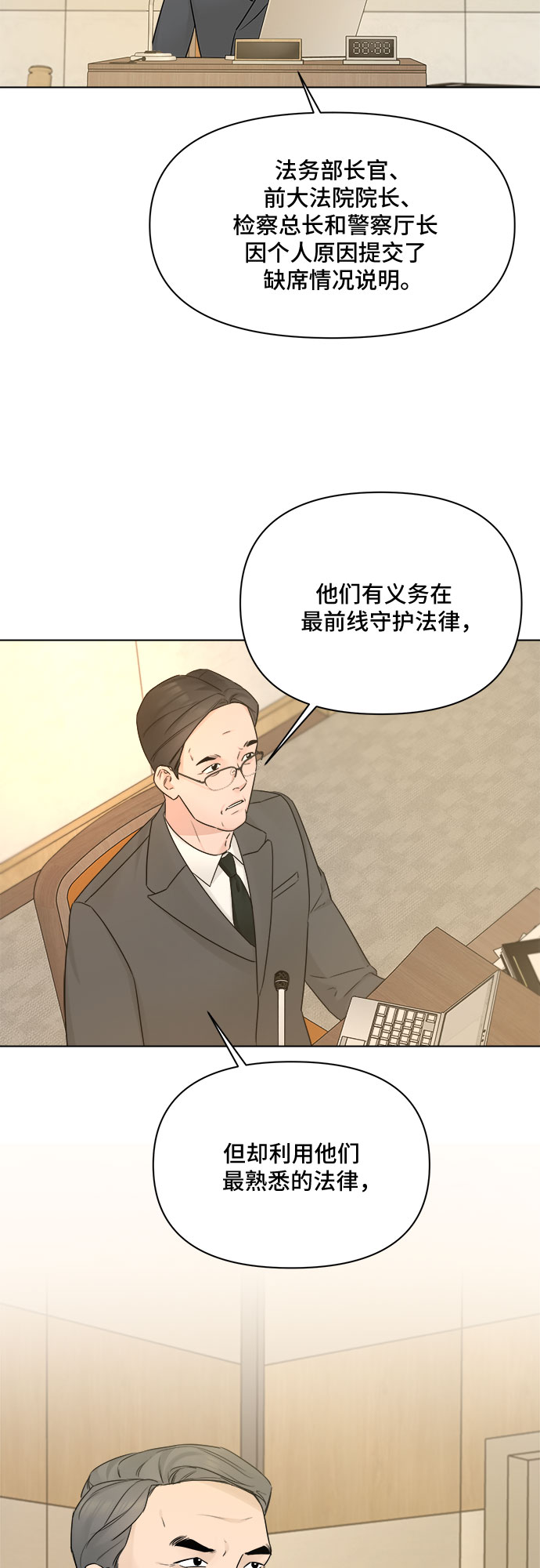 第48话50