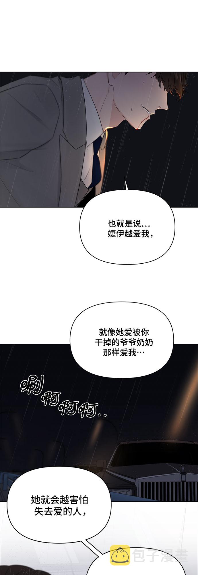 第40话32