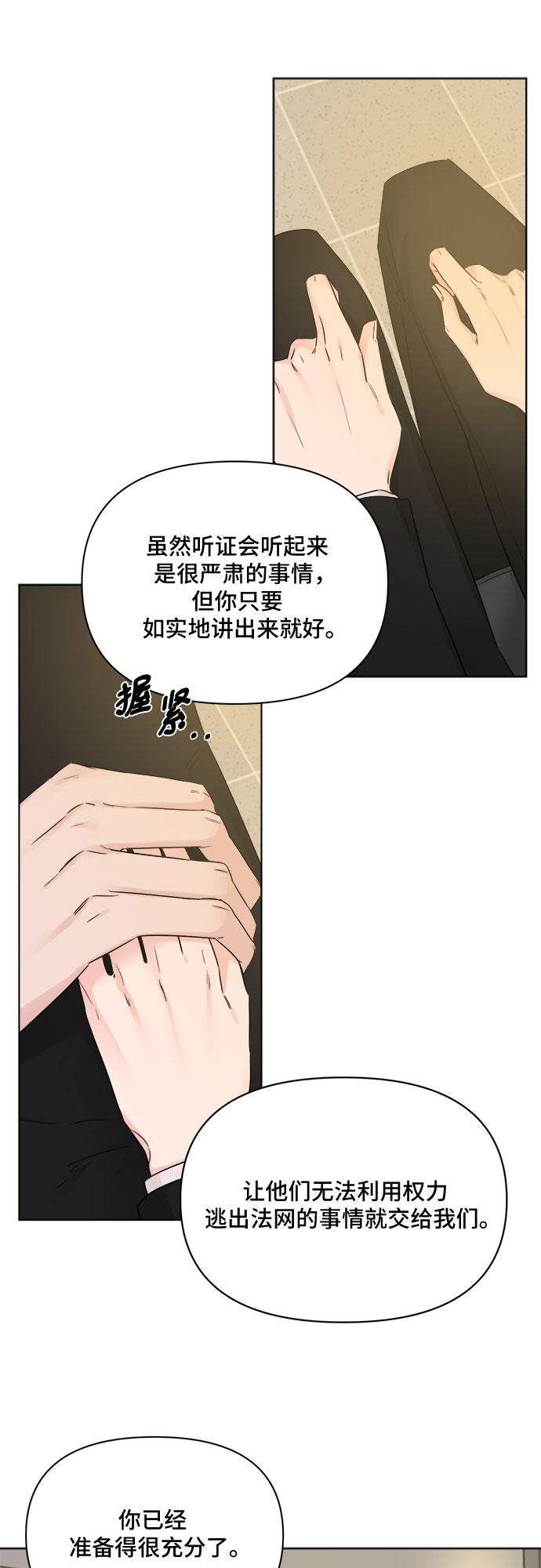 第48话40