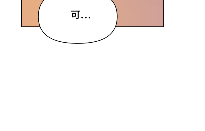 第3话45