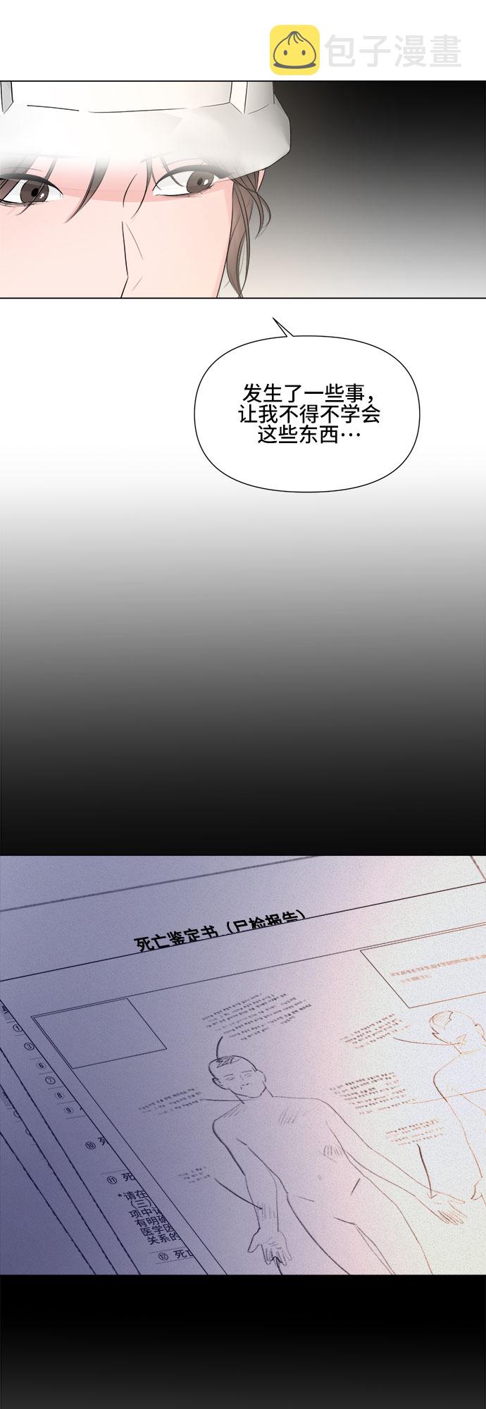 第14话37