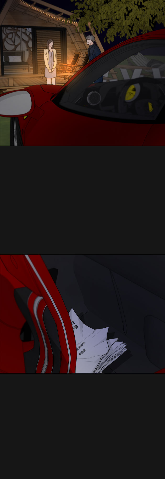 第33话53