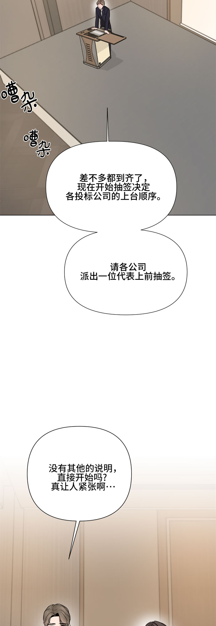 第15话27